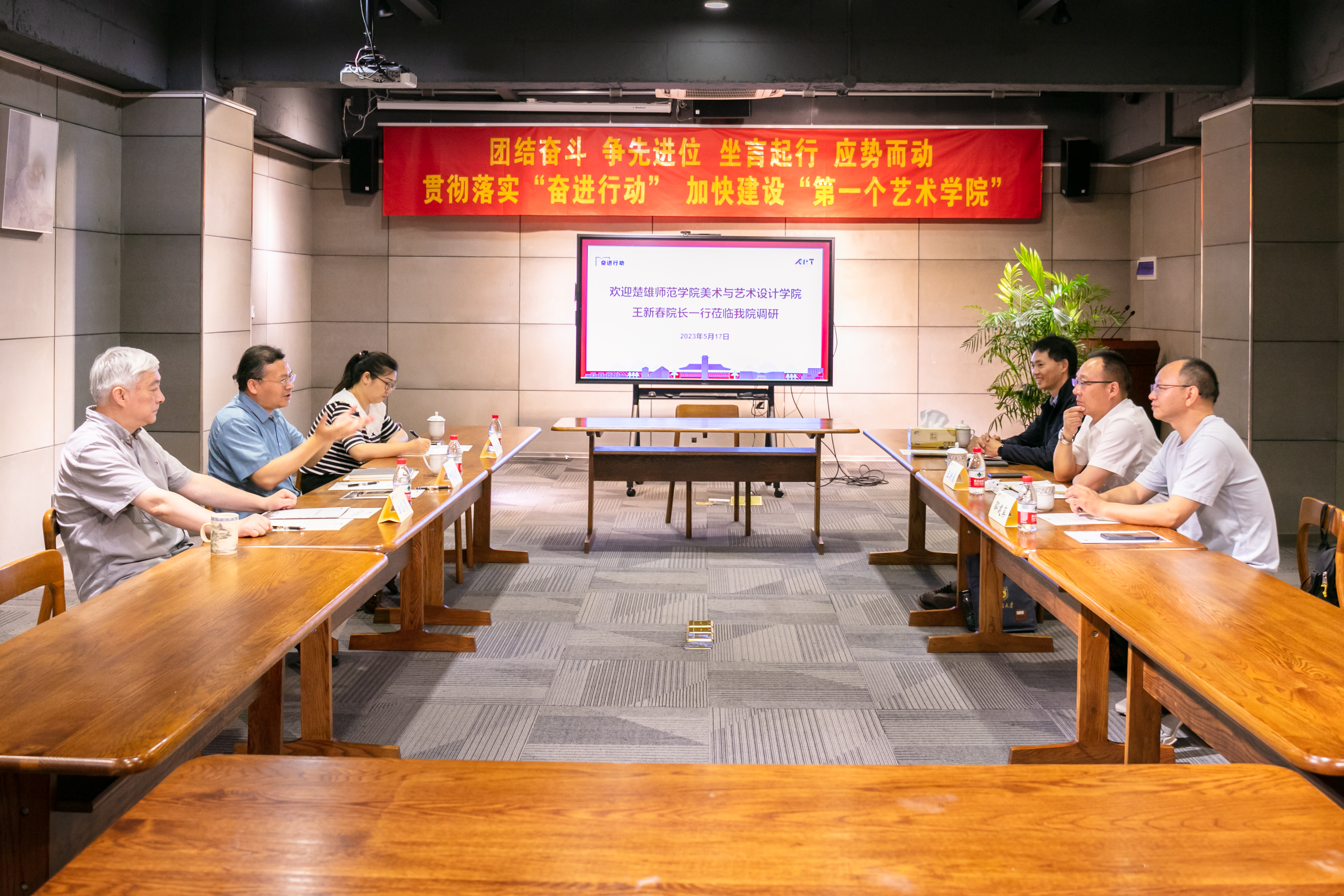 楚雄师范学院美术与艺术设计学院来凯发k8官网艺术学院交流合作 图