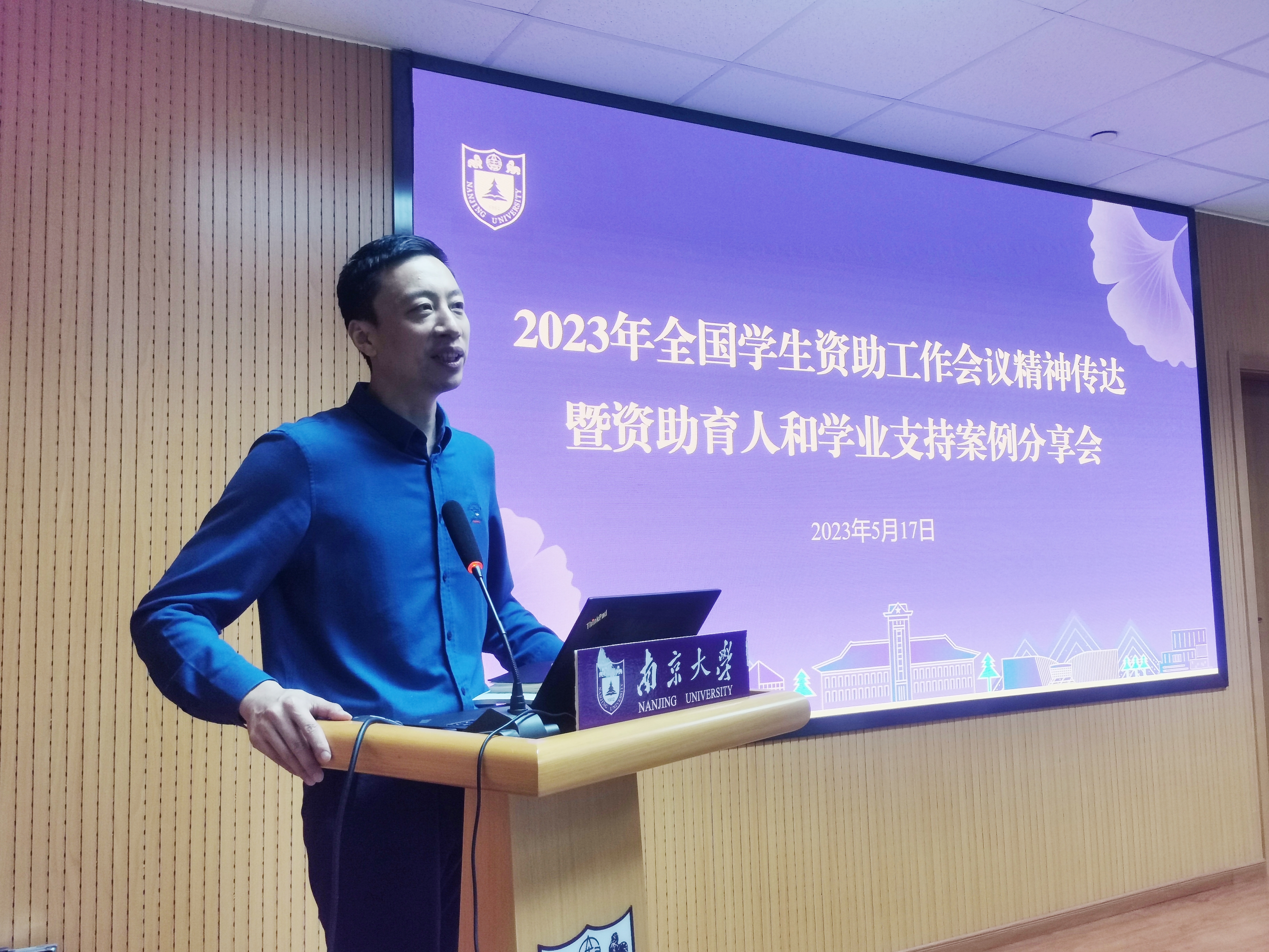 微信图片_202305181402041